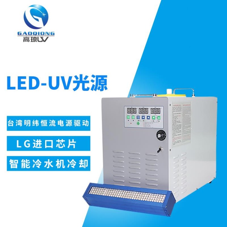 UV面光源助力PCB行業(yè)，解決精密線路固化難題